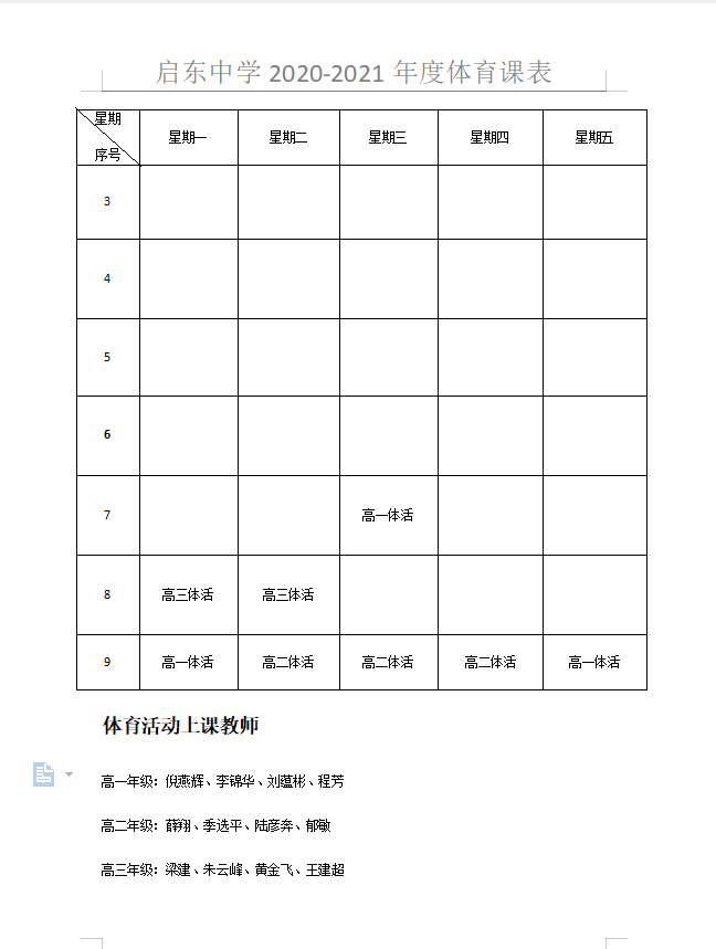 微信图片_20210909123722.png