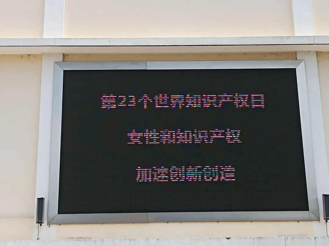 微信图片_20240517094104.jpg